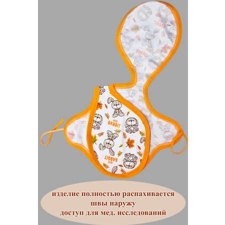 Распашонка для ОРИТ Littlebloom