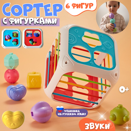 Игрушка Zeimas сортер Монтессори Транспорт