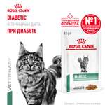 Корм для кошек влажный ROYAL CANIN Diabetic для взрослых кошек при диабете 85г