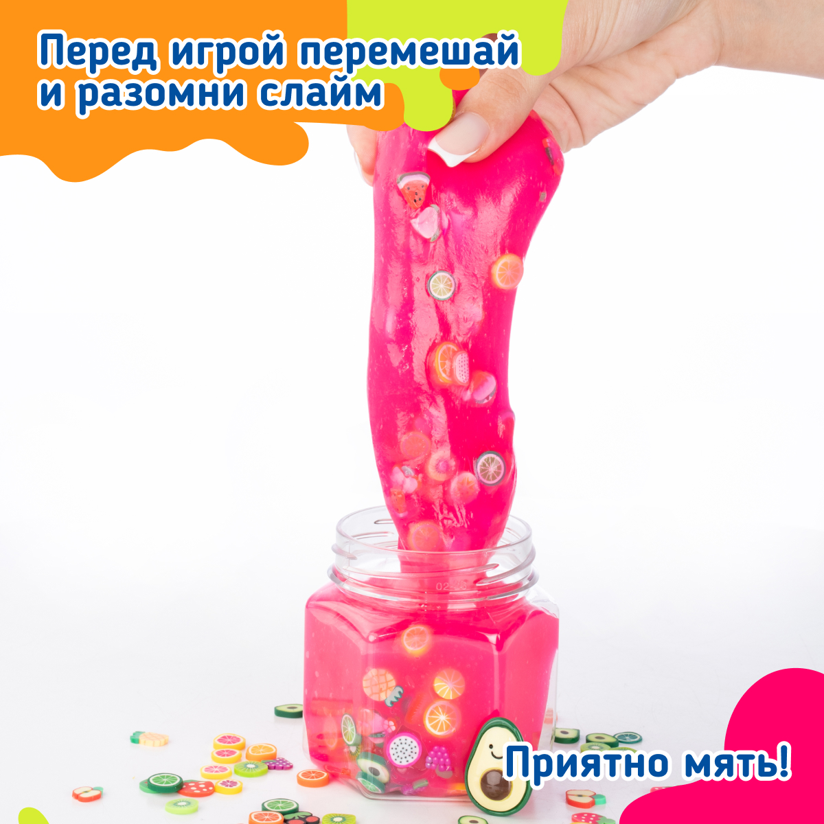 Набор для создания слайма Genio Kids Мялка-жмялка - фото 3