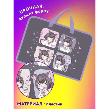 Папка для тетрадей Юнландия А4