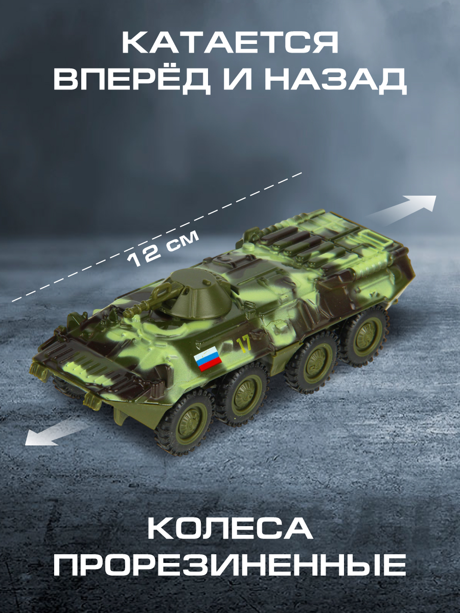 Танк Veld Co 136327 - фото 2