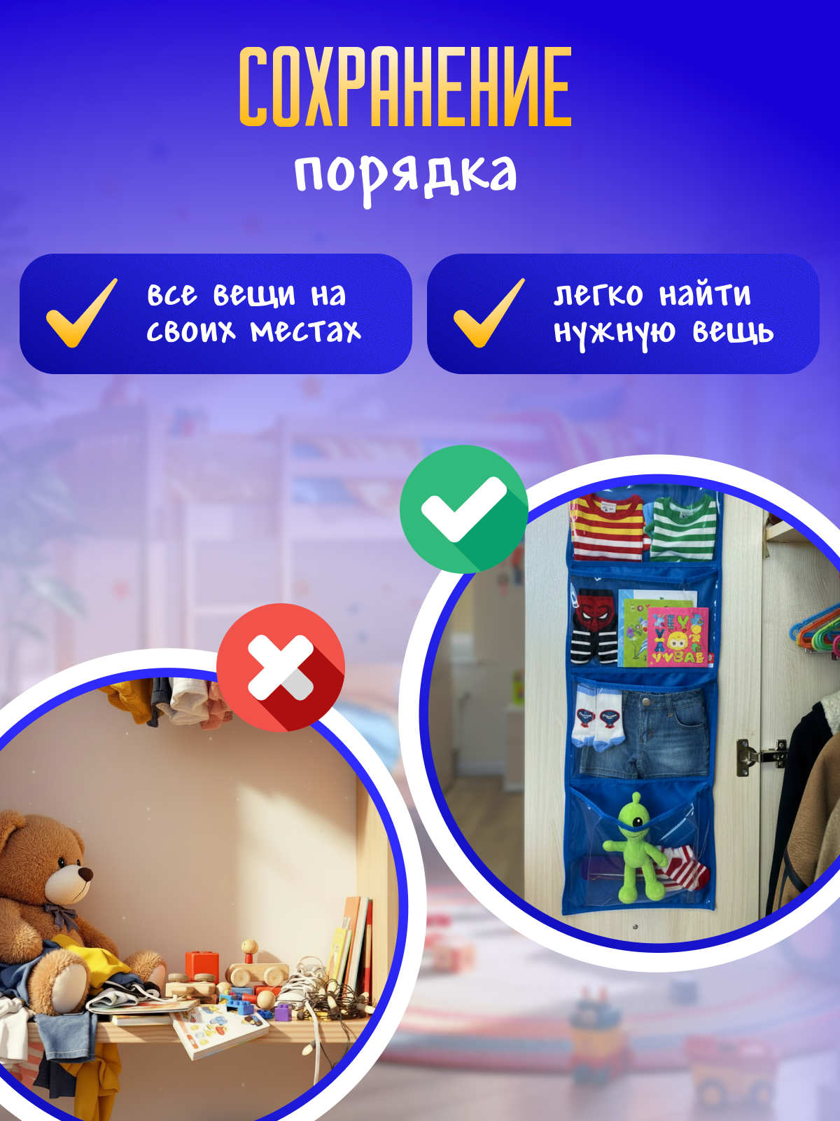 Кармашки в шкафчик для детского сада AXLER для мальчика с именем, на липучке, прозрачные, 85х24 см - фото 4