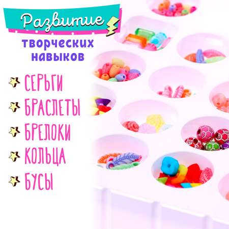 Набор для творчества Школа Талантов бисер Калькулятор
