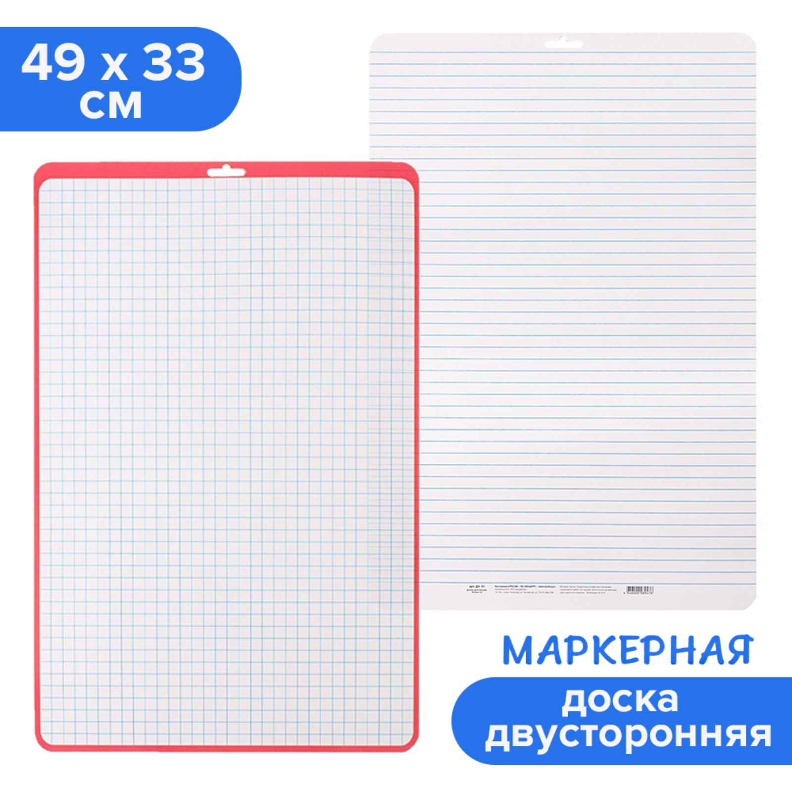 Магнитно-маркерная доска Calligrata - фото 1