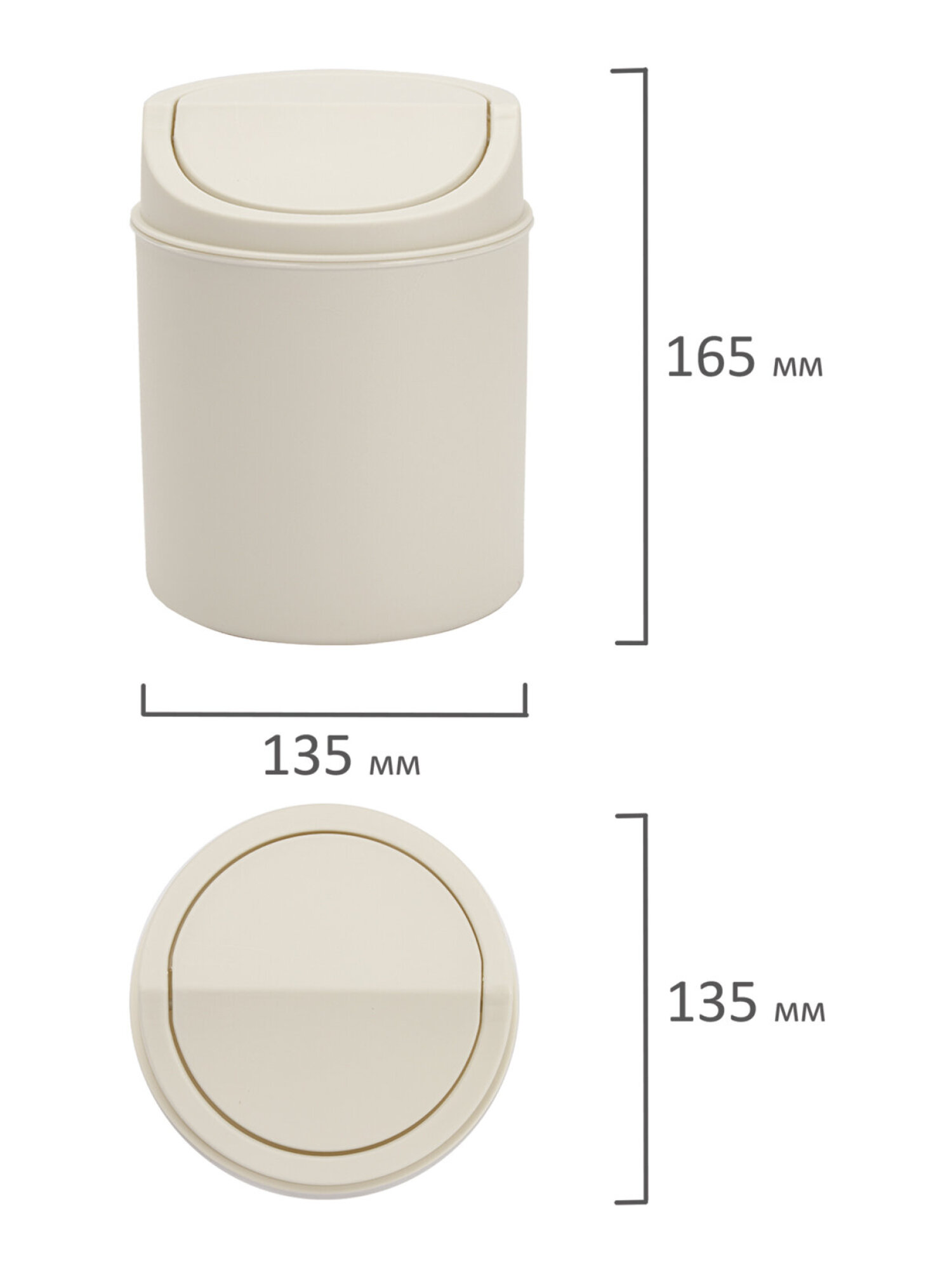 Мусорное ведро настольное BoomHouse 2,4 л белое 155х135мм - фото 8