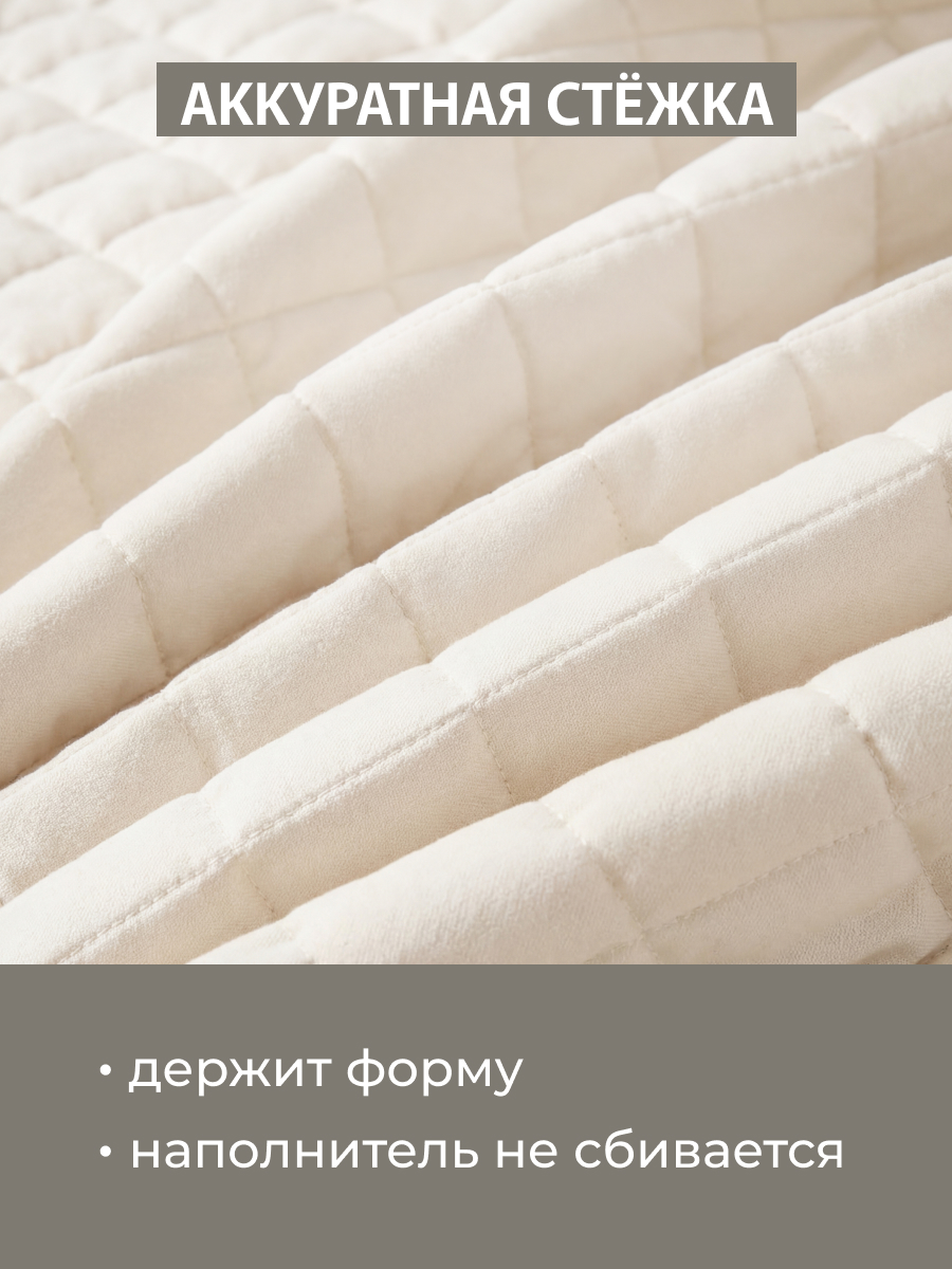 Покрывало Theodora вельвет кремовый 240 x 220 см - фото 4