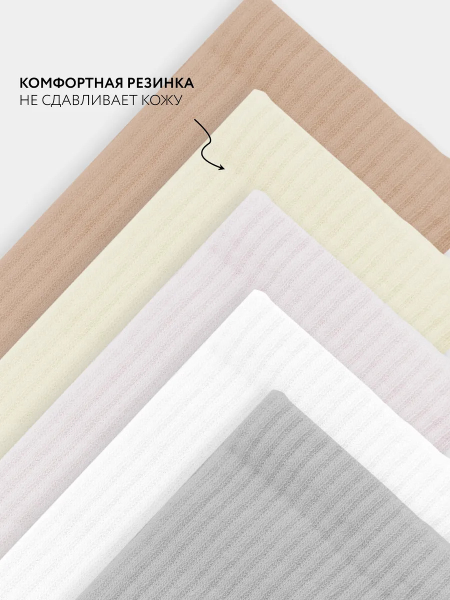 Носки 10 пар Mark Formelle (Марк Формэль) 217W10-1334/белый2/молоч2/зефир2/св.эвкалипт2/капуч.2/ - фото 4