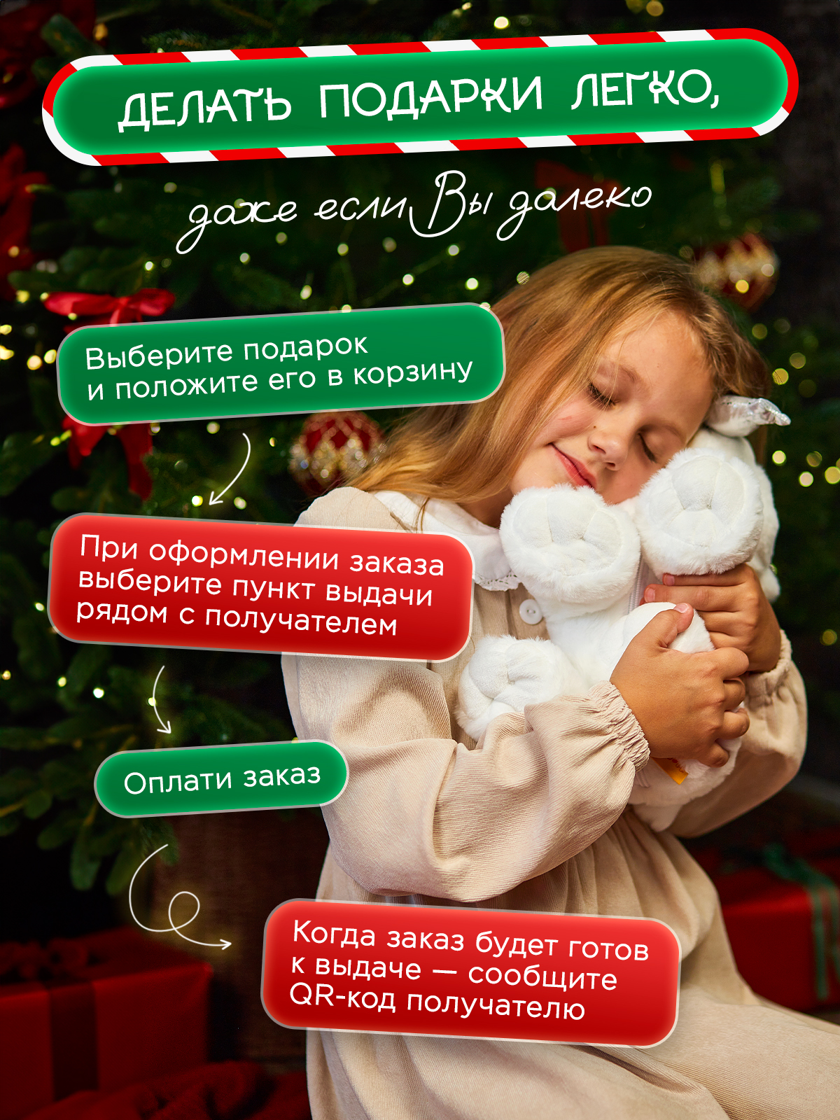 Подарок Narmak мишка - фото 9