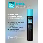 Спрей ESTEL TOP SALON PRO.РЕШЕНИЕ 300 мл