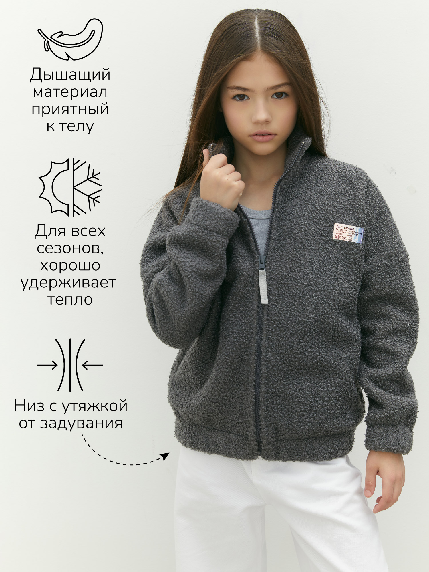 Толстовка Amarobaby AB-OD23-32L/11 - фото 3