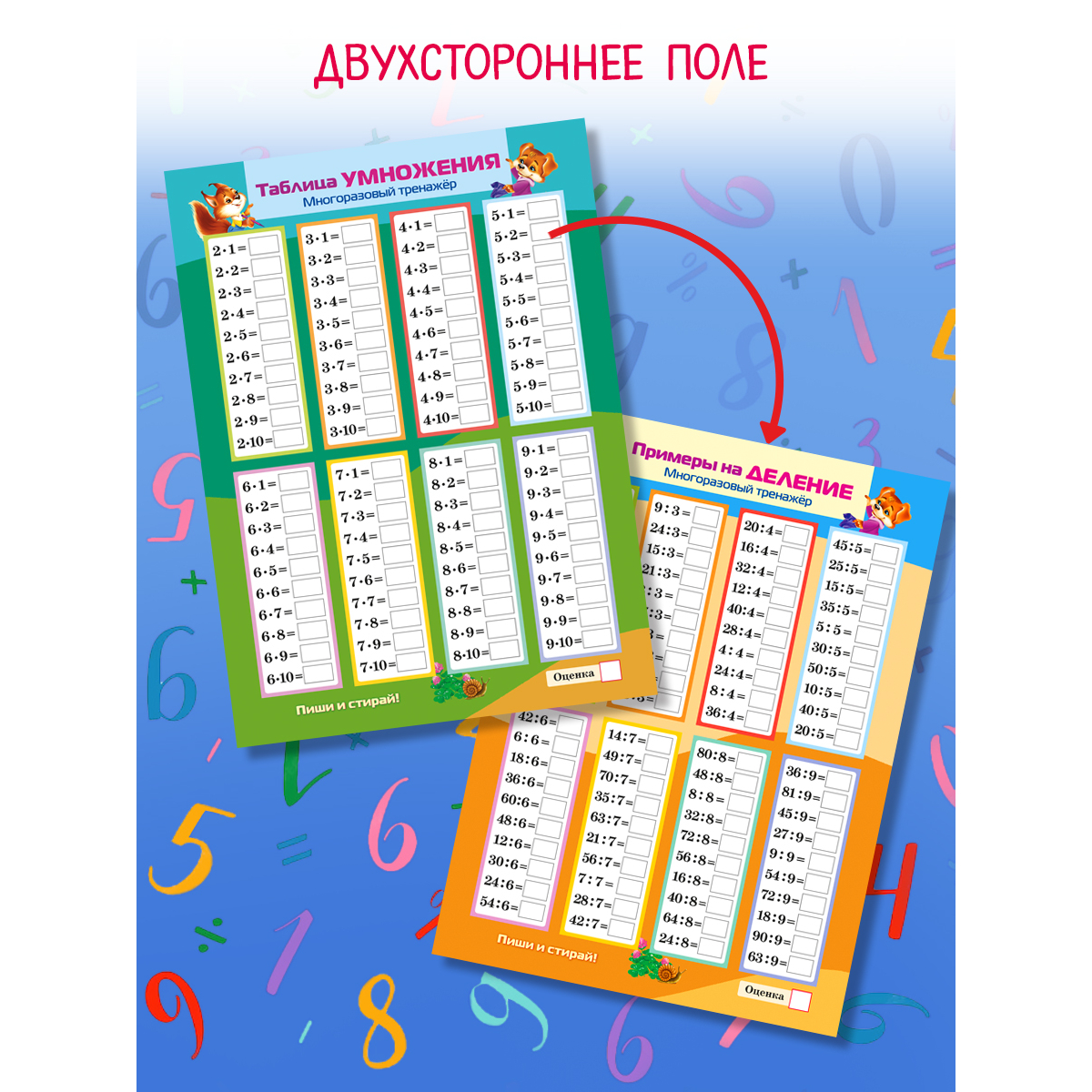 Планшетное пособие Hatber - фото 1