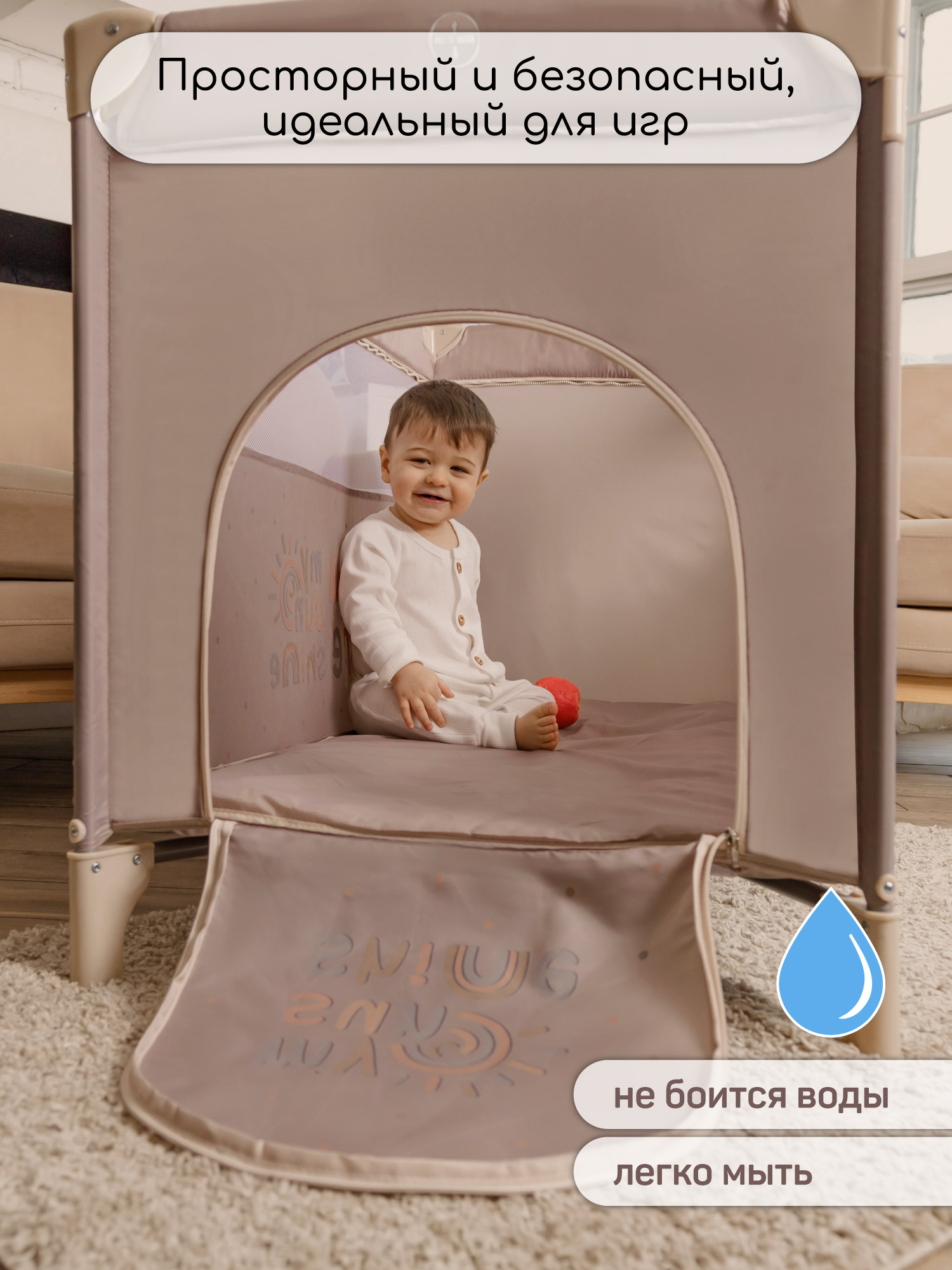 Манеж кровать Amarobaby Transform Sunshine AMARO-26TrS/12 - фото 7