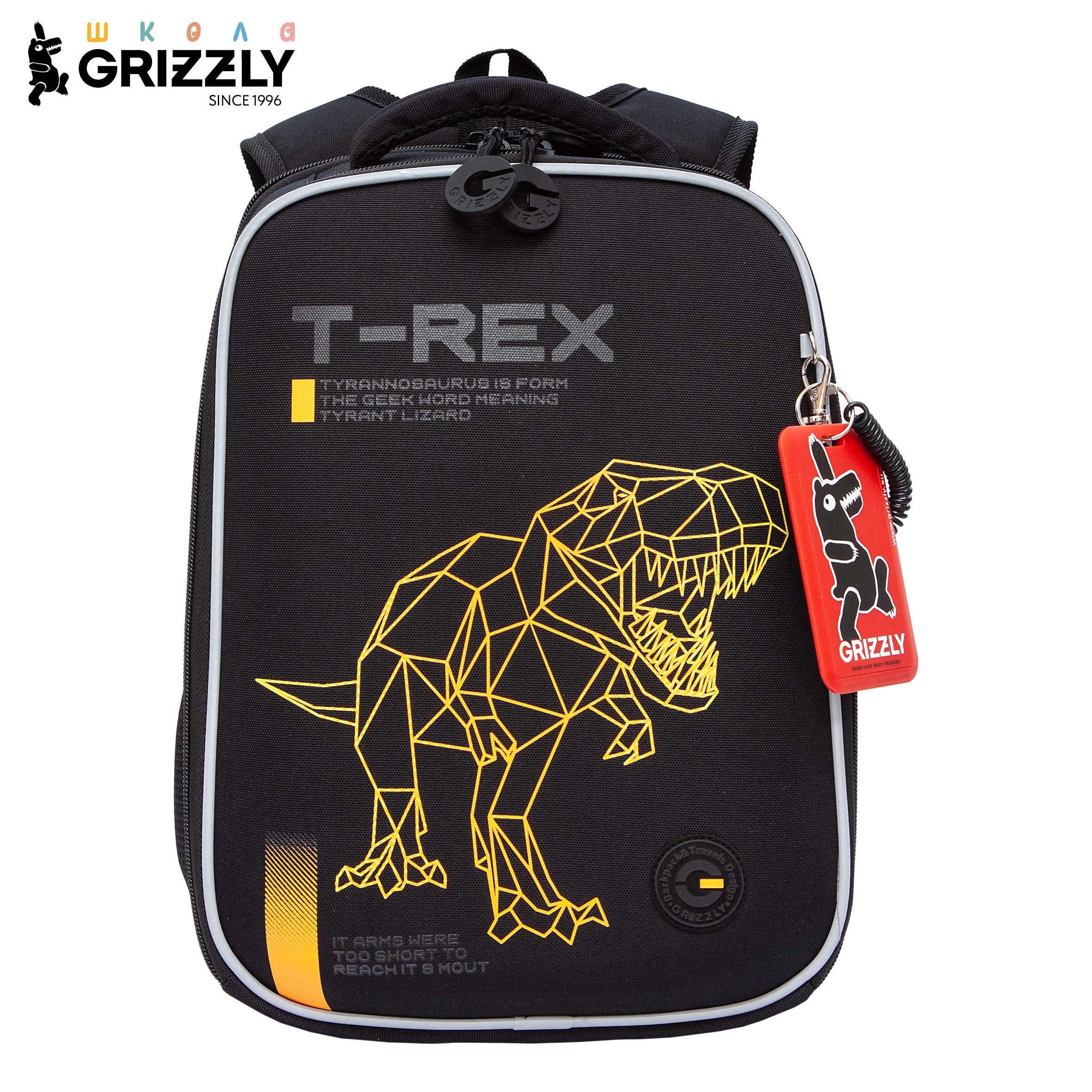 Ранец Grizzly для мальчика - фото 1