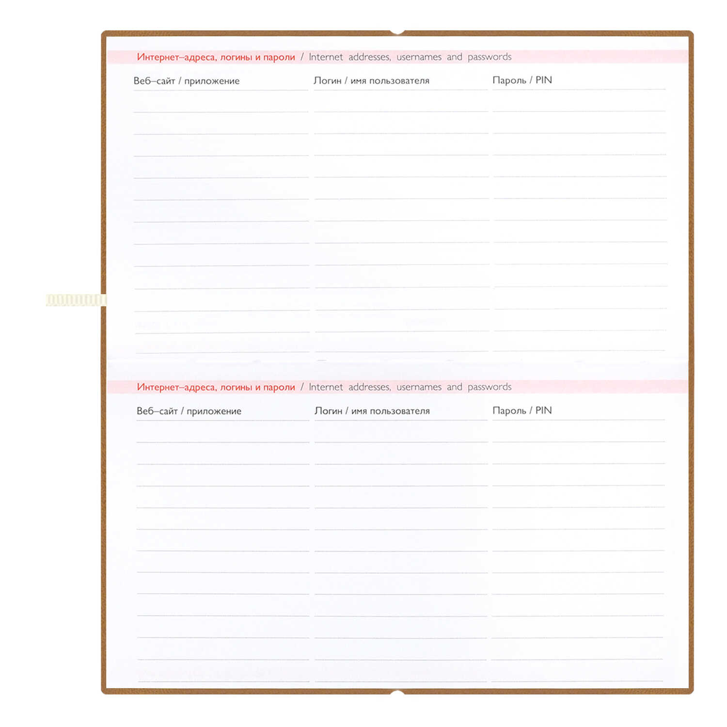 Ежедневник Феникс + ESCALADA 64 лист. - фото 22