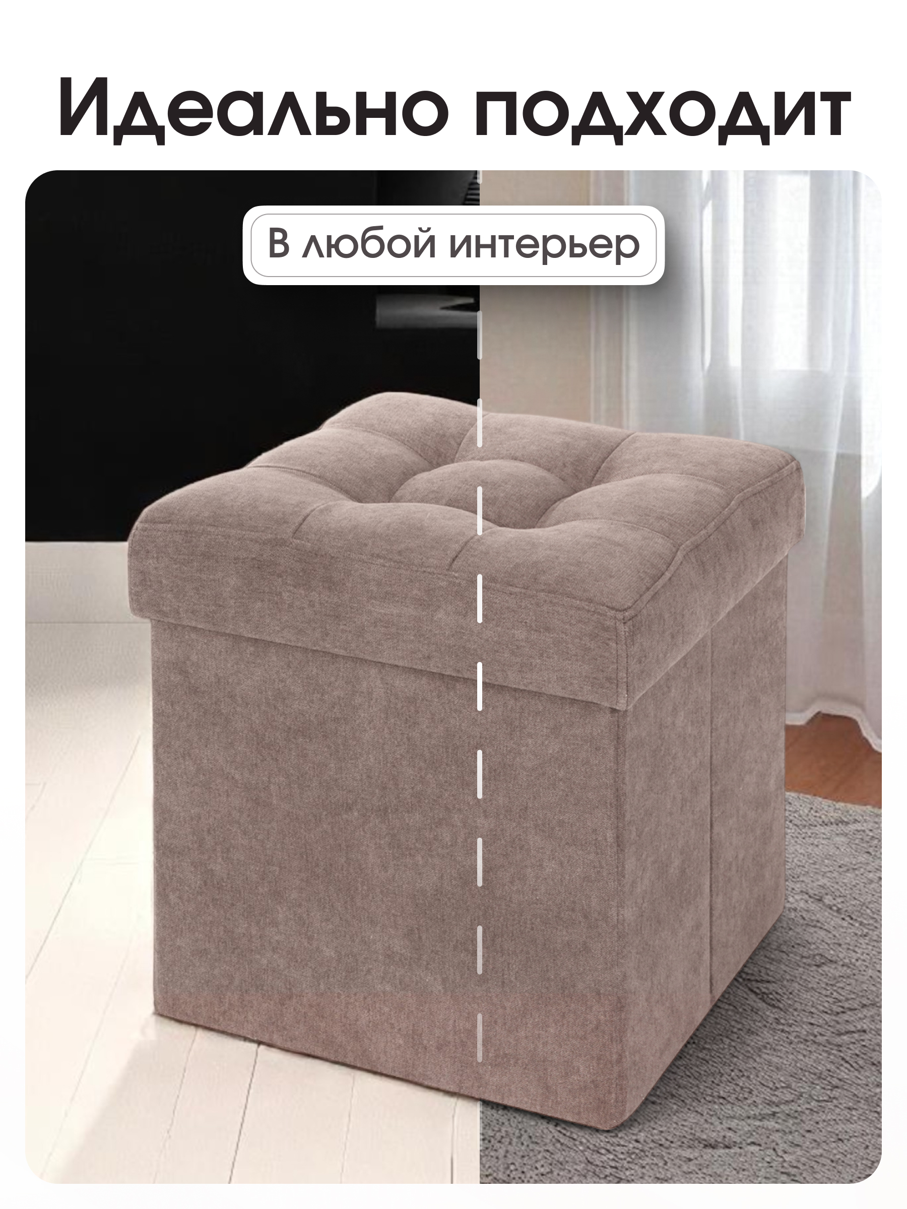 Пуфик DreamBag бежевый - фото 10