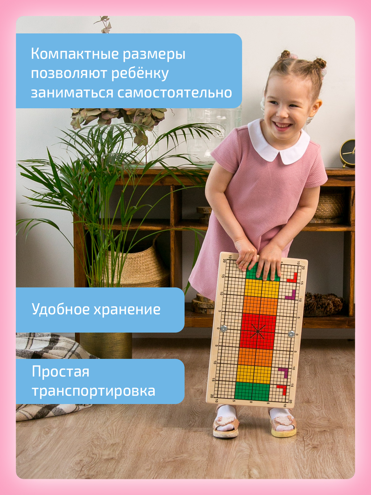 Активная игра Нейротренажеры Доска Бильгоу - фото 21