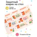 Коврик настольный Varmax
