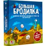 Настольная игра GaGa GAMES