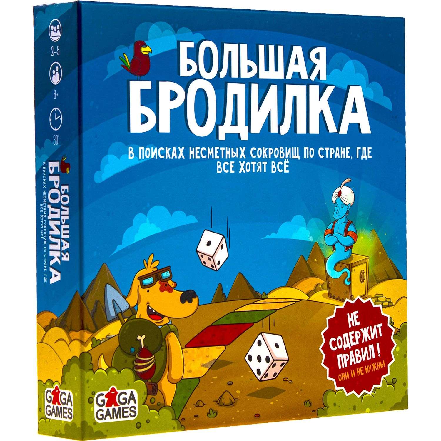 Настольная игра GaGa GAMES - фото 1