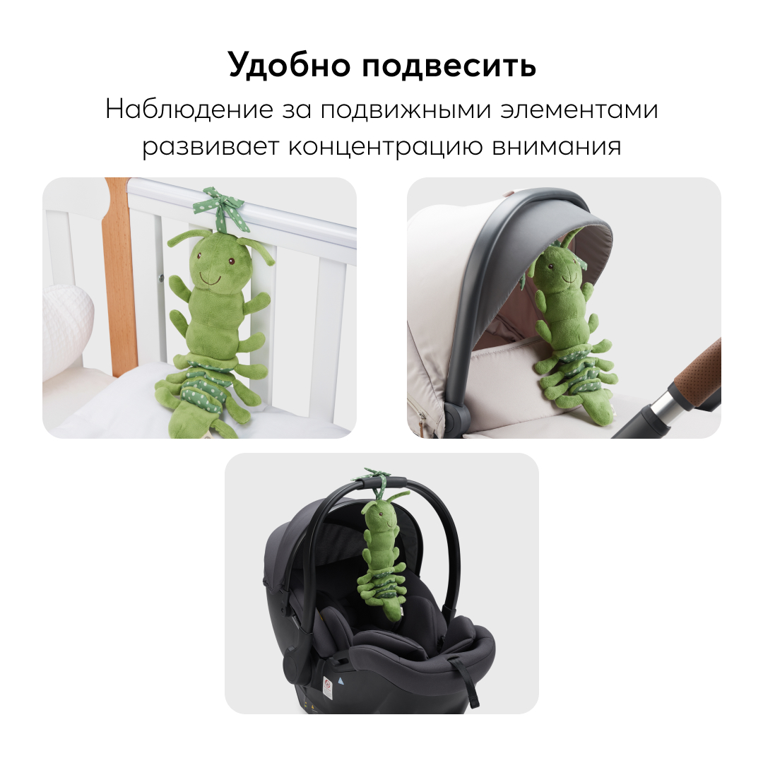 Игрушка Happy Baby подвеска Гусеничка - фото 7