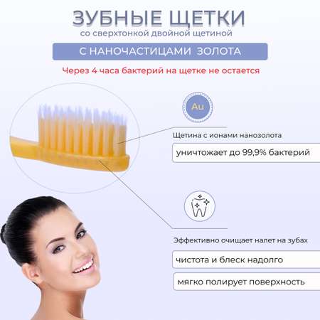 Скребок DENTAL CARE 3 шт.