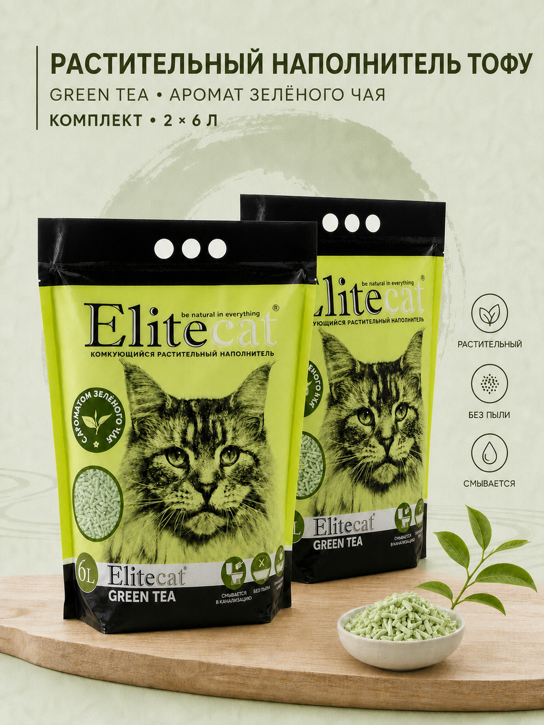 Наполнитель Elitecat 6 л 2.7 кг комкующийся - фото 1