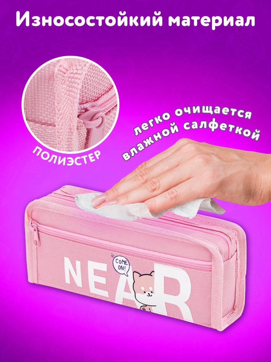 Пенал Юнландия - фото 3