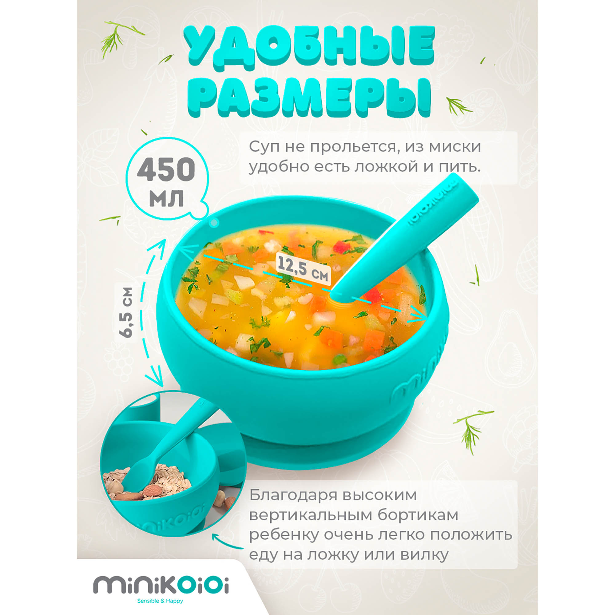 Тарелка MinikOiOi 1 шт. в ассортименте - фото 4
