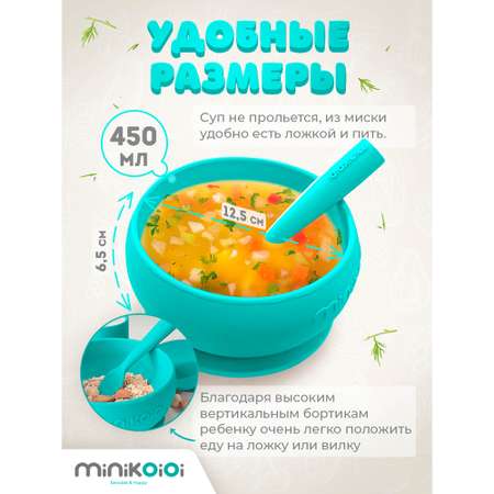 Тарелка MinikOiOi 1 шт. в ассортименте