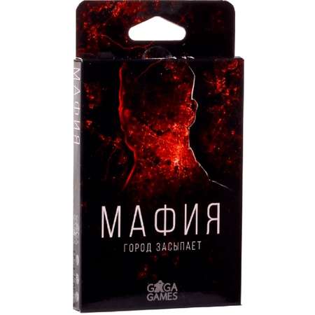 Настольная игра GaGa GAMES Мафия