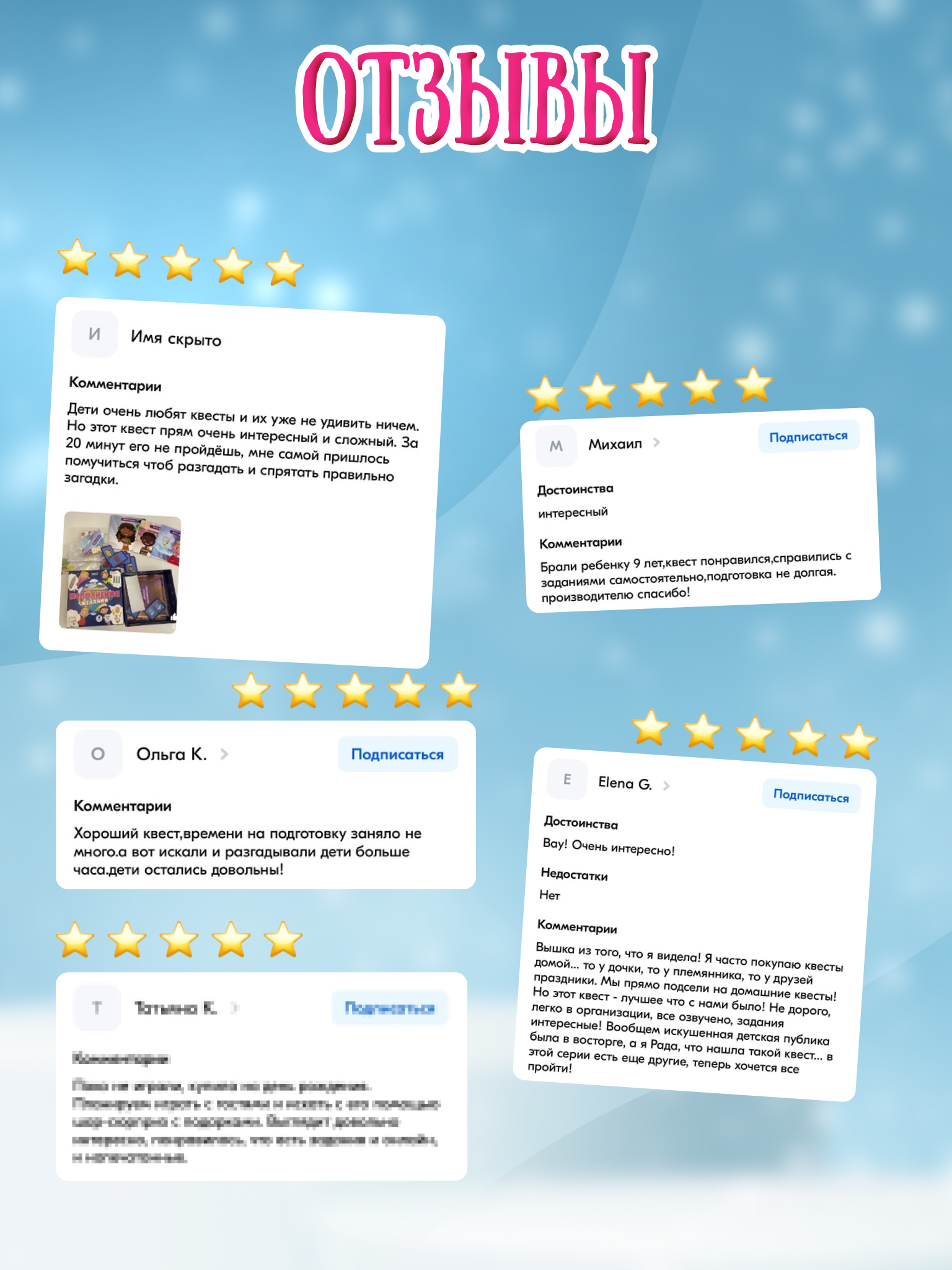 Настольная игра КРЕП Корпорация исполнения желаний - фото 9