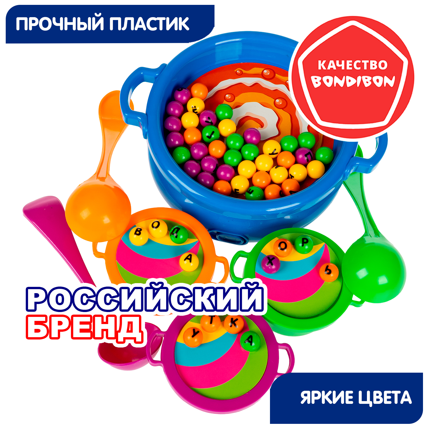 Настольная игра Bondibon УРОК БУКВОВАРЕНИЯ - фото 6