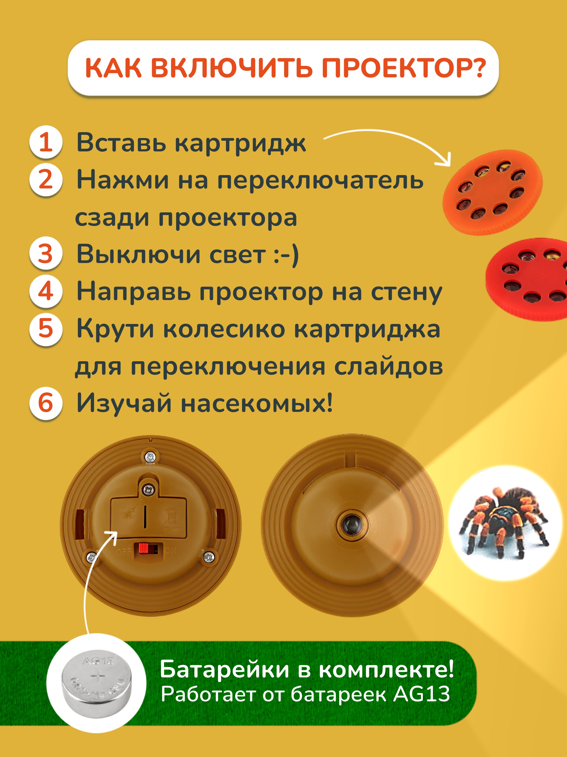 Игровой набор KONIK - фото 4