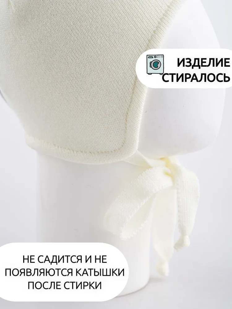 Шапка ПриКиндер B-Sp2336 Цвет: Молоко - фото 8