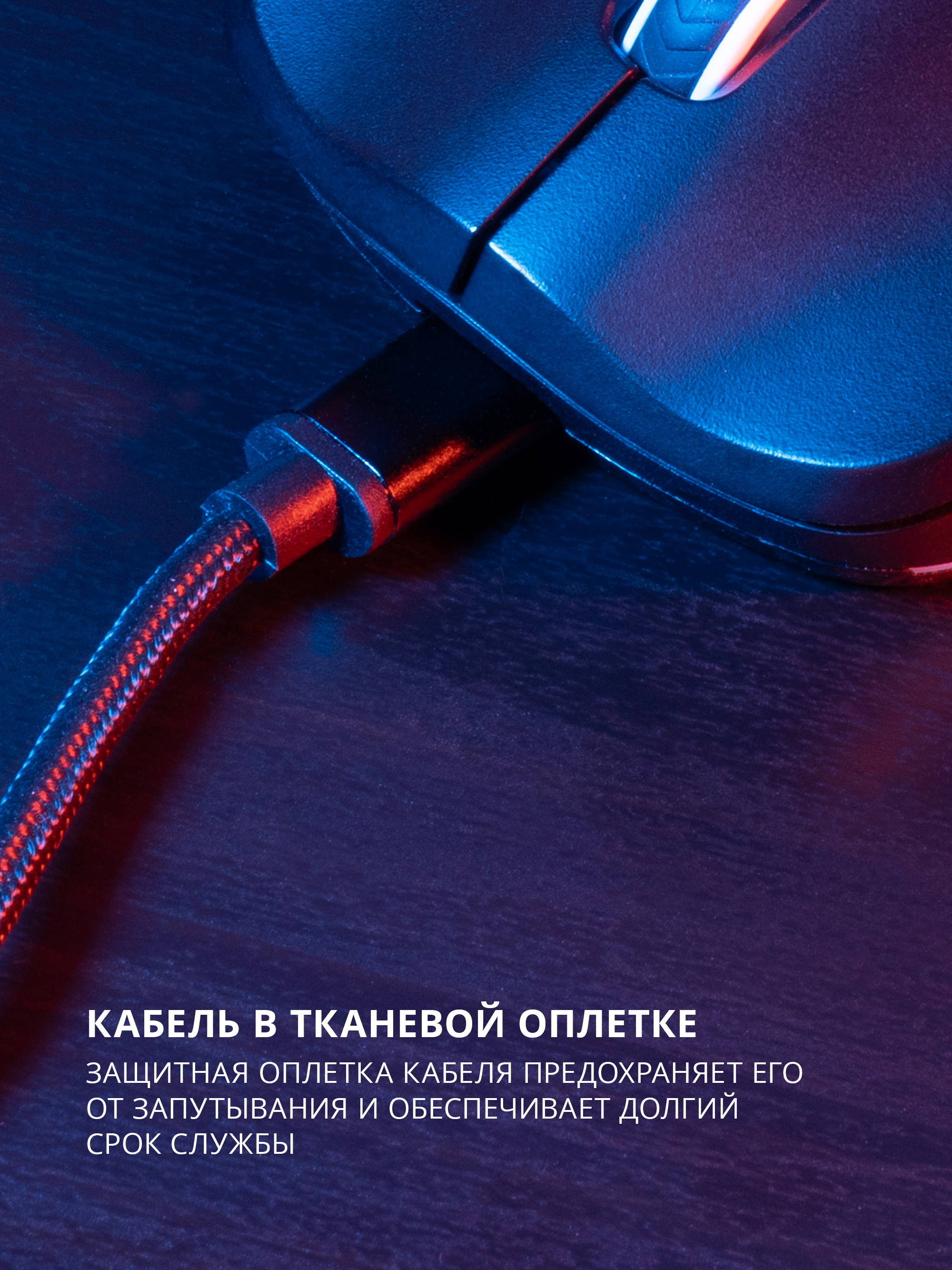 Беспроводная игровая мышь SVEN RX-G980W 50-26000 DPI (точек на дюйм) с ПО - фото 10