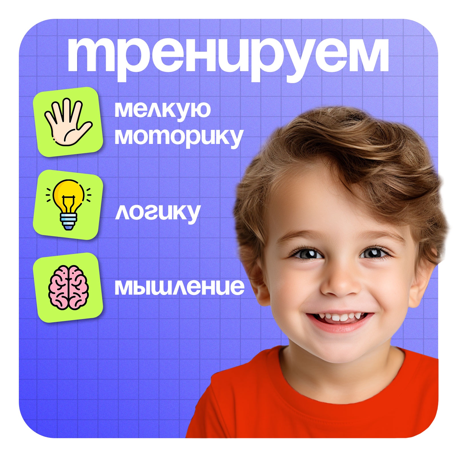 Игрушка IQ-ZABIAKA - фото 5