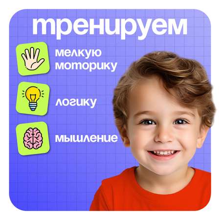 Игрушка IQ-ZABIAKA