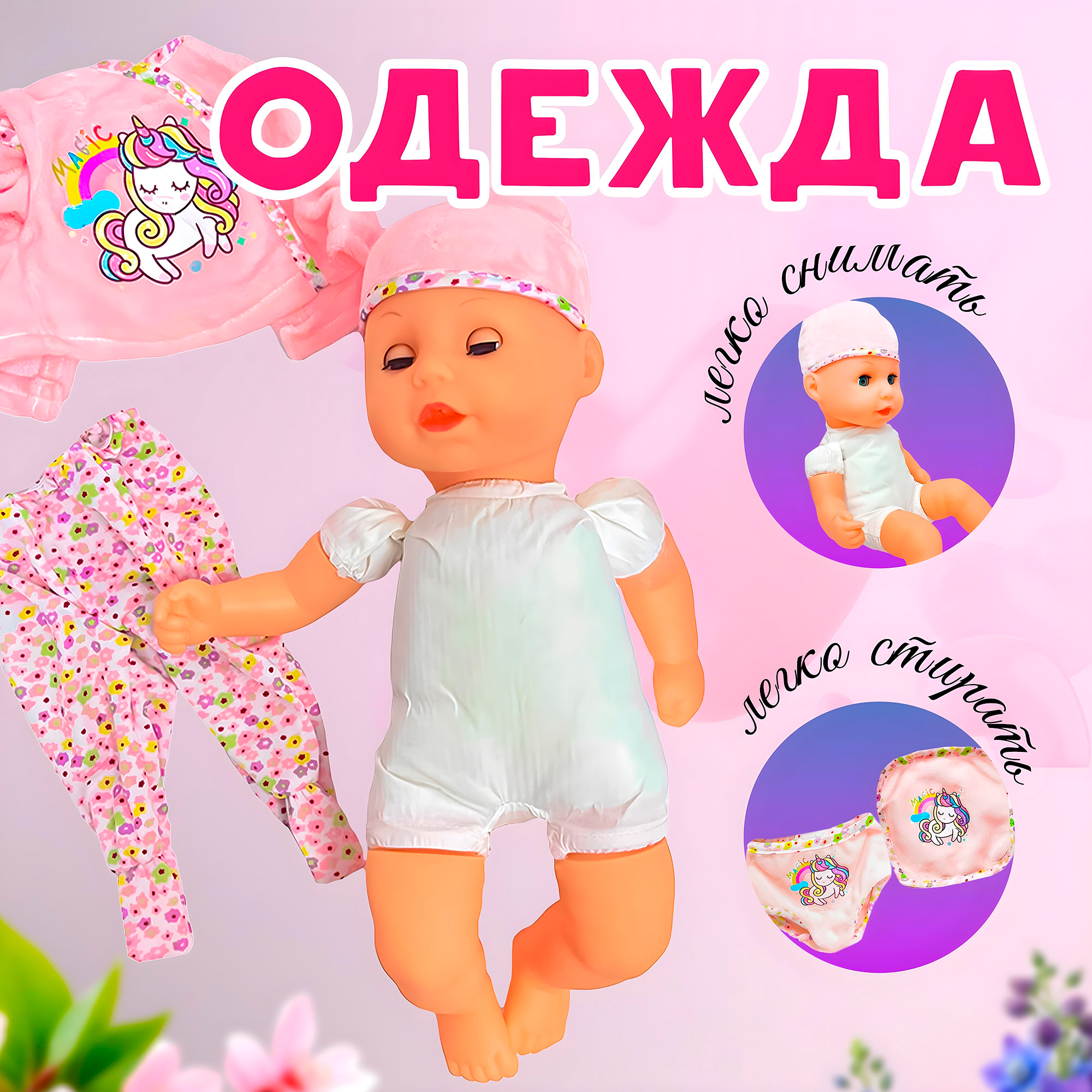 Кукла пупс SHARKTOYS высота 32 см 1000000063 - фото 3