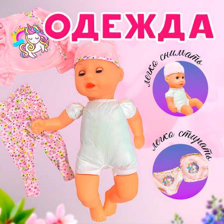 Кукла пупс SHARKTOYS