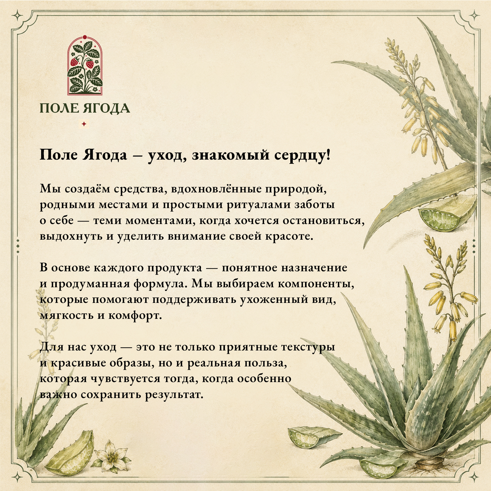 Сыворотка Поле Ягода 5 мл 1 шт. - фото 8