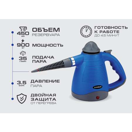 Универсальный пароочиститель ENDEVER ODYSSEY Q-442