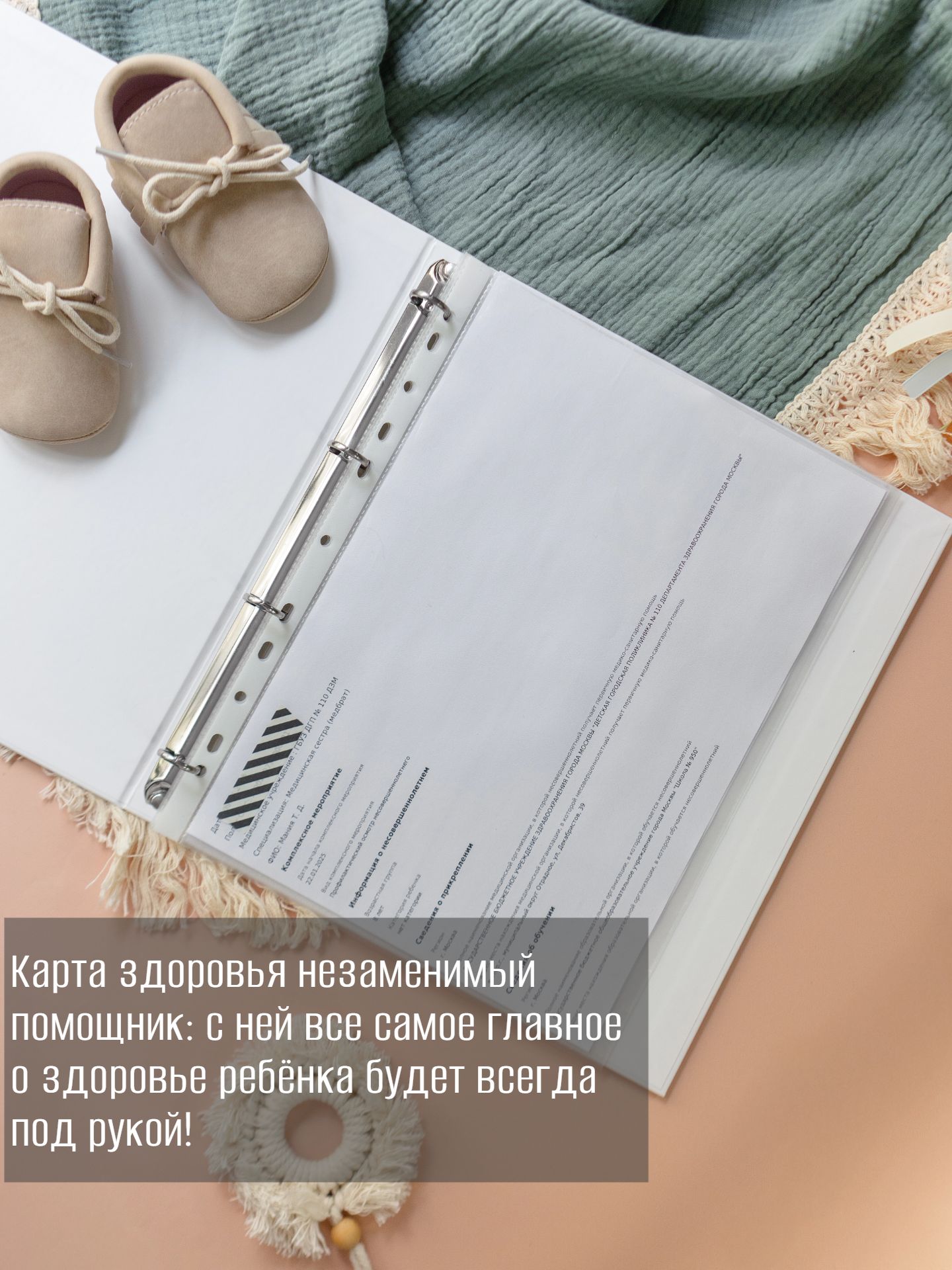 Папка на кольцах Miaworkstudio А4 - фото 2