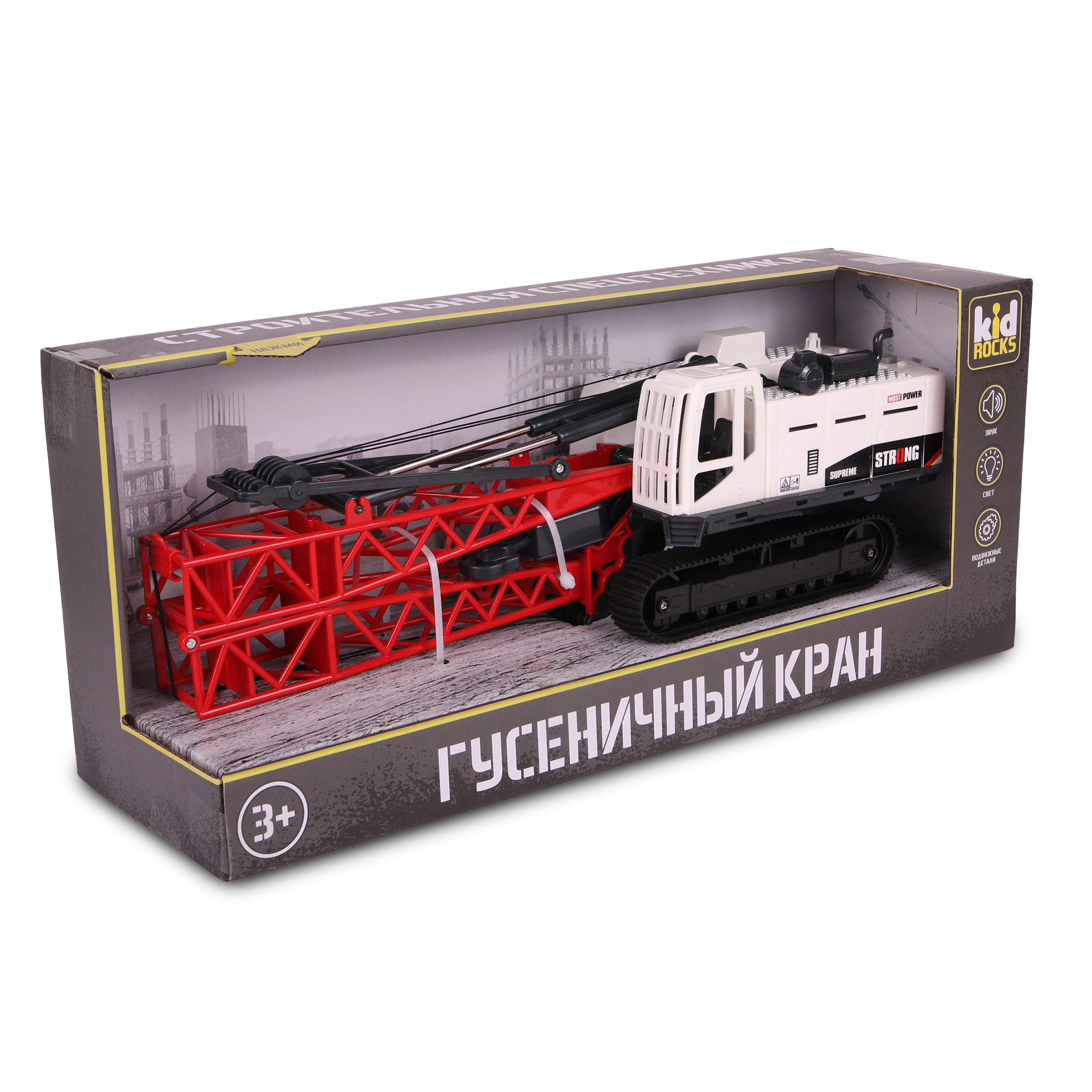 Автокран Kid Rocks гусеничный со светом и звуком 1:14 AB-2340 - фото 5