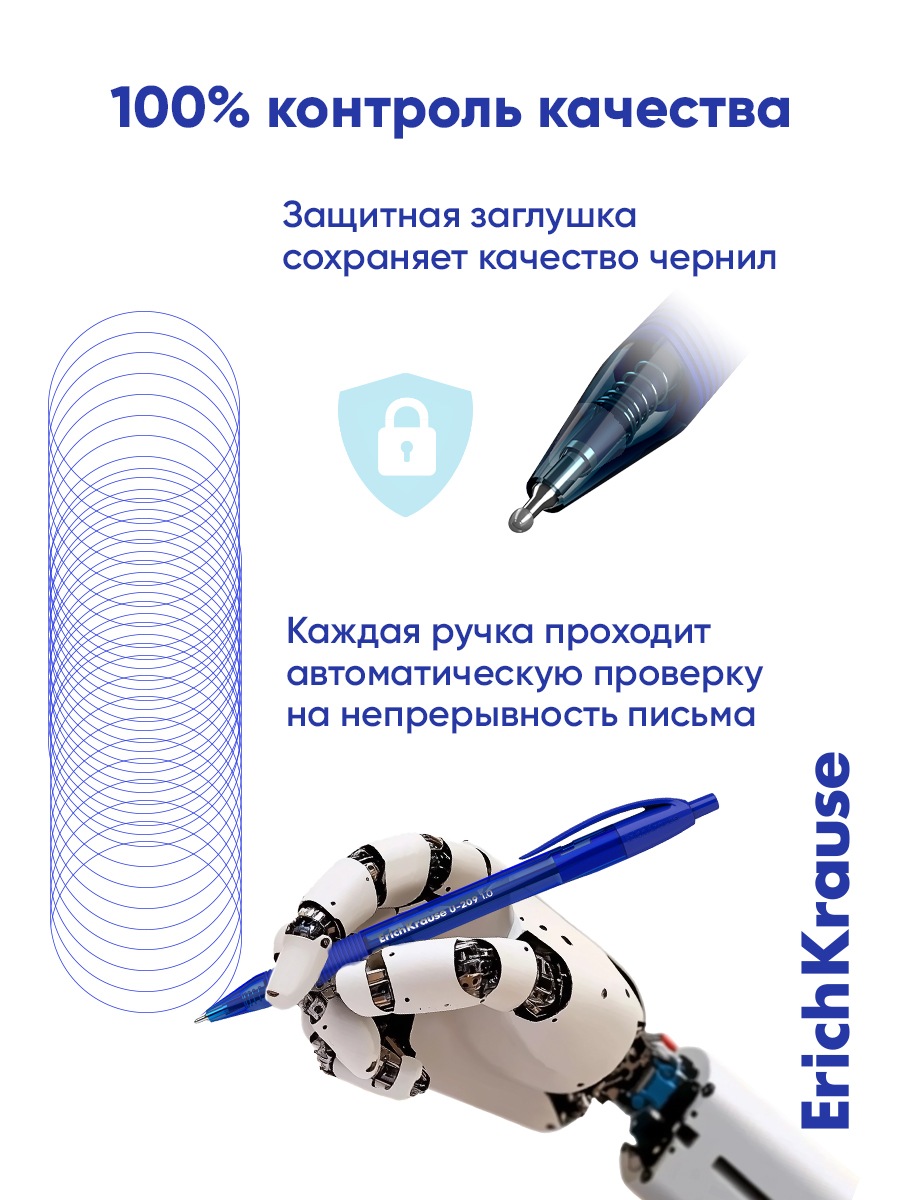 Ручка шариковая ErichKrause 3 шт. - фото 3