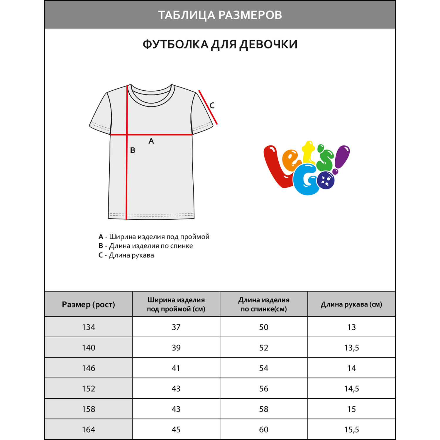 Футболка Lets Go S51206_розовый_коктейль - фото 6