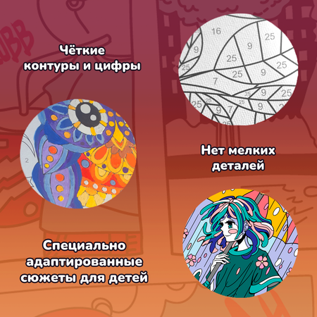 Картина по номерам LORI(колорит) Счастье