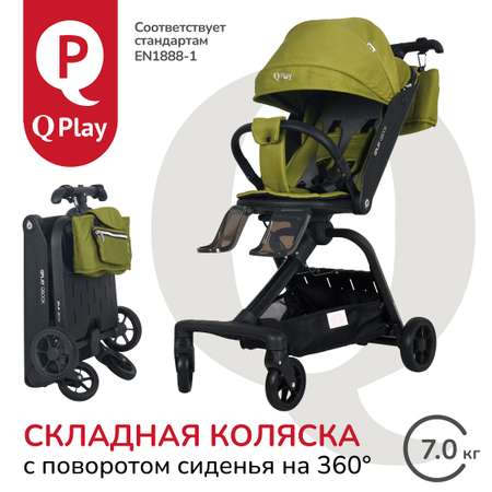 Коляска прогулочная QPLAY Qbook