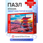 Пазл Рыжий кот классический