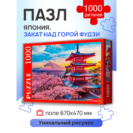 Пазл Рыжий кот классический